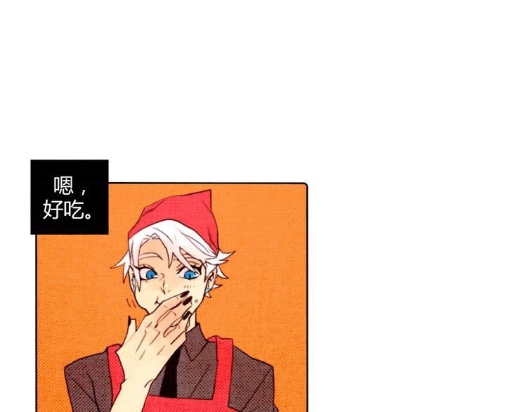《恶魔也要义务教育》第7话 恶魔也烤面包！ 第45页