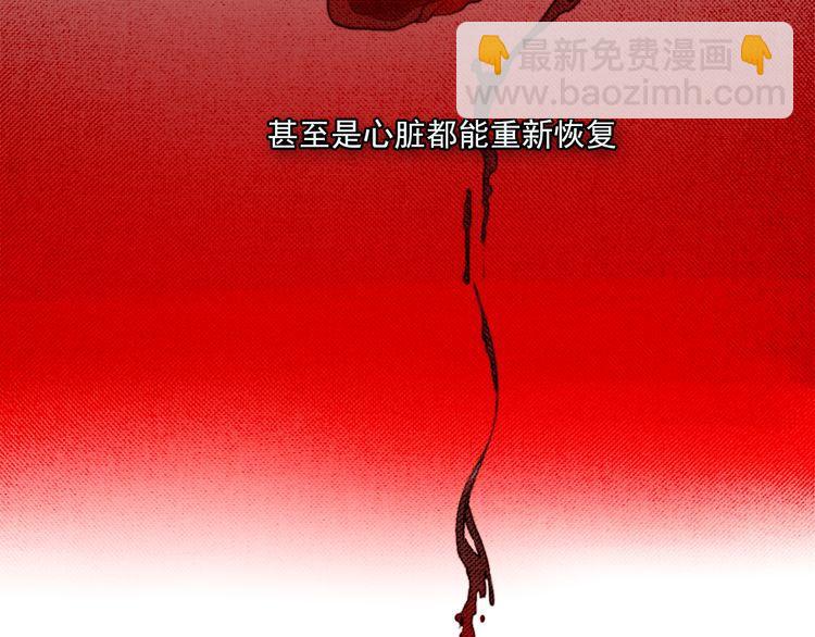 《恶魔也要义务教育》第7话 恶魔也烤面包！ 第5页