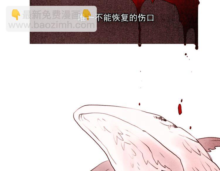 《恶魔也要义务教育》第7话 恶魔也烤面包！ 第7页