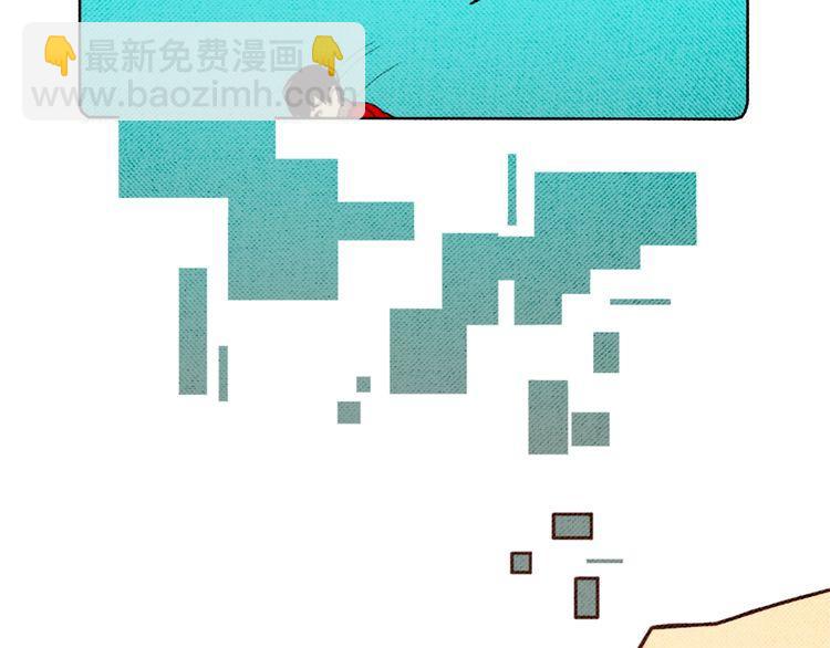 《恶魔也要义务教育》第6话 恶魔也写信！ 第29页