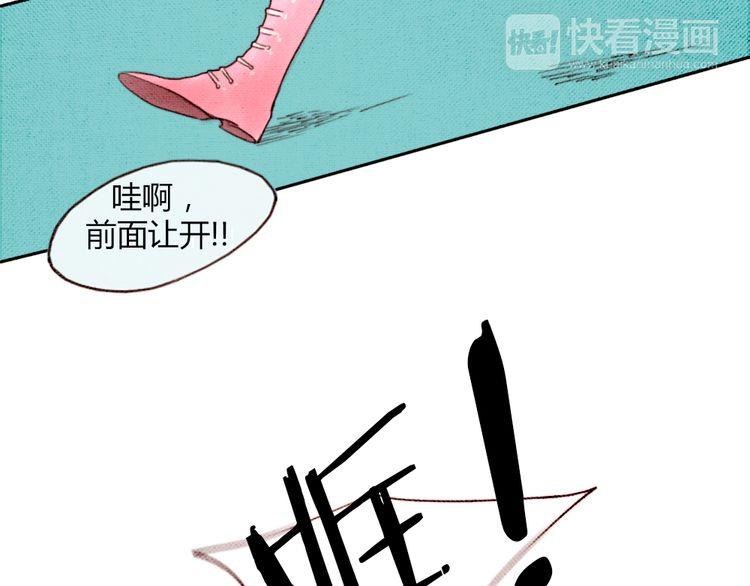 《恶魔也要义务教育》第6话 恶魔也写信！ 第38页