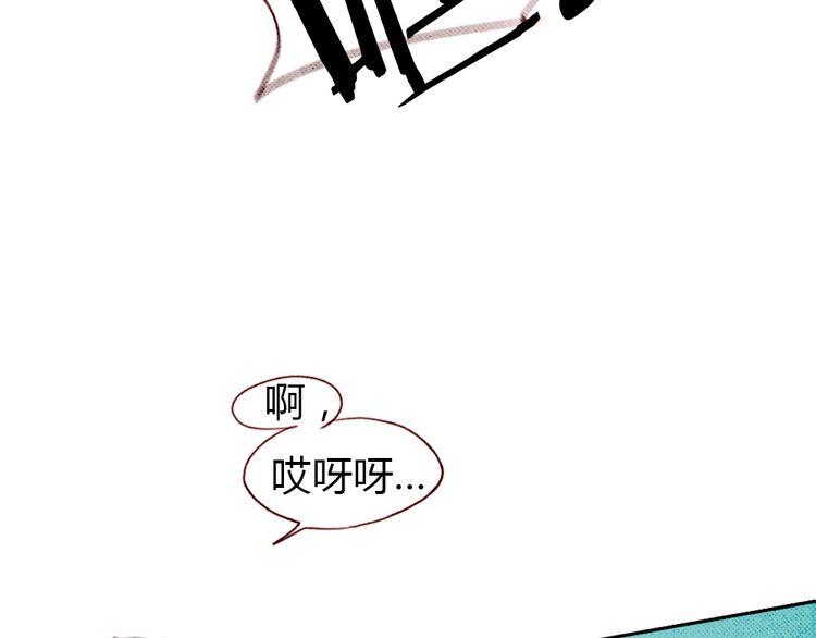 《恶魔也要义务教育》第6话 恶魔也写信！ 第39页