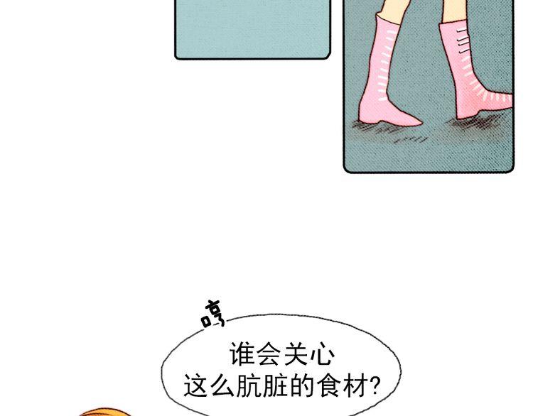 《恶魔也要义务教育》第6话 恶魔也写信！ 第49页
