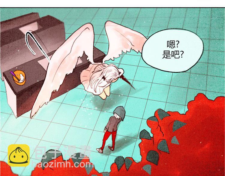 《恶魔也要义务教育》第8话 恶魔也要小心说话！ 第11页