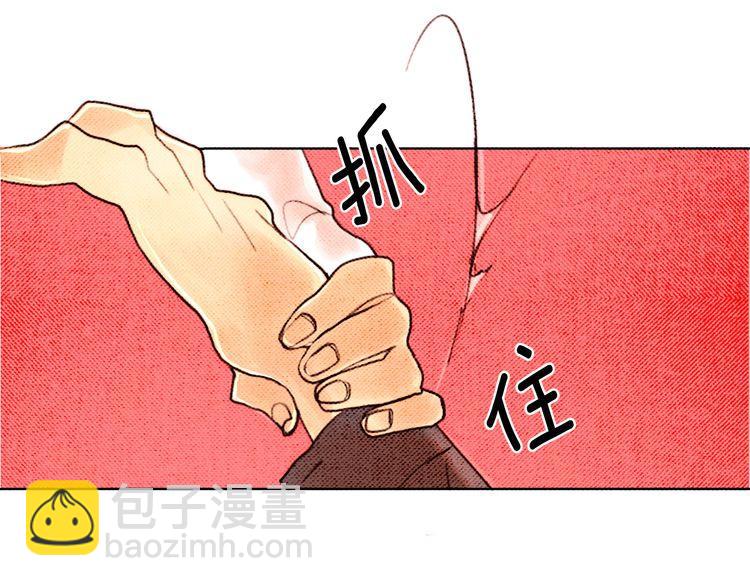 《恶魔也要义务教育》第8话 恶魔也要小心说话！ 第29页