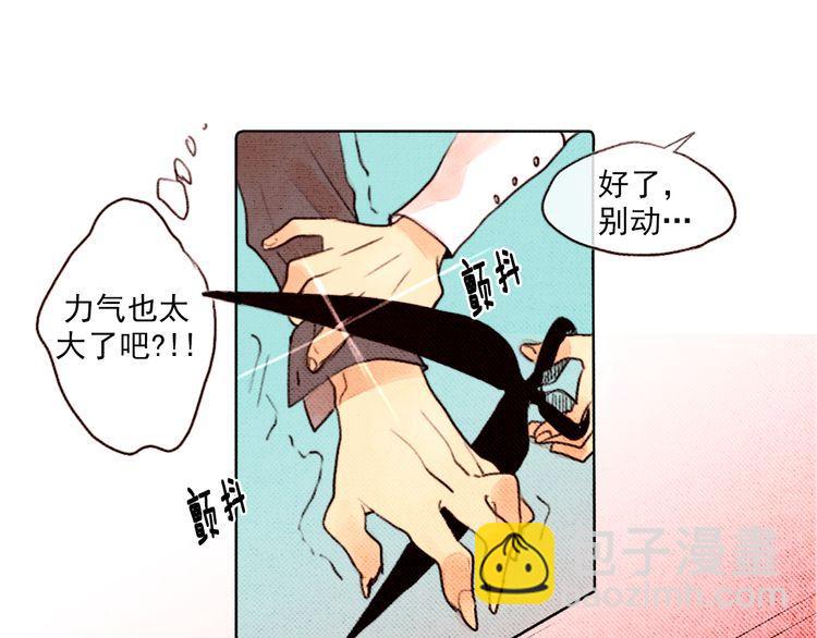《恶魔也要义务教育》第8话 恶魔也要小心说话！ 第30页