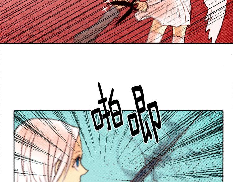 《恶魔也要义务教育》第8话 恶魔也要小心说话！ 第32页