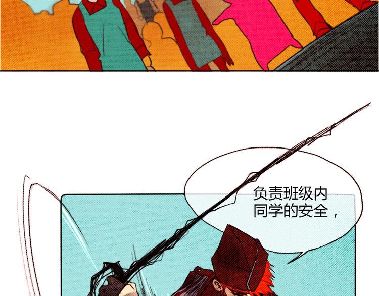 《恶魔也要义务教育》第8话 恶魔也要小心说话！ 第35页