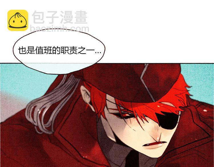 《恶魔也要义务教育》第8话 恶魔也要小心说话！ 第37页