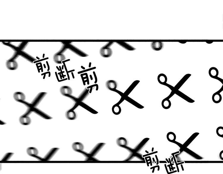 《恶魔也要义务教育》第8话 恶魔也要小心说话！ 第41页