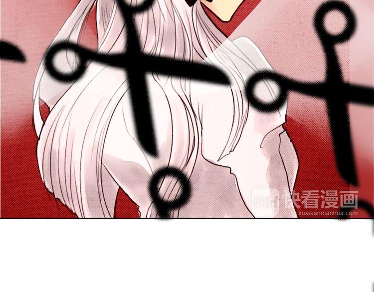 《恶魔也要义务教育》第8话 恶魔也要小心说话！ 第48页
