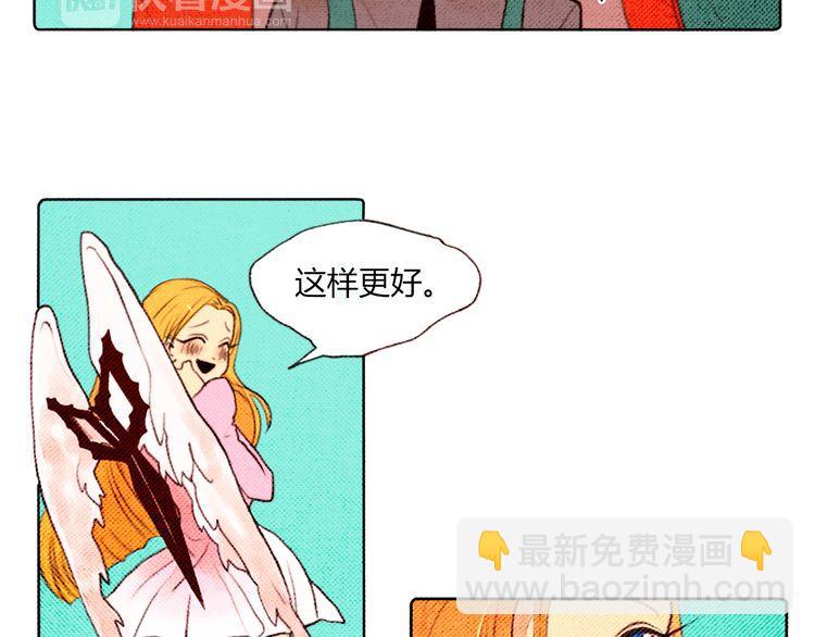 《恶魔也要义务教育》第8话 恶魔也要小心说话！ 第5页