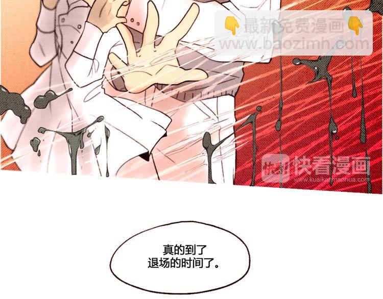 《恶魔也要义务教育》第11话 恶魔也会受伤！ 第12页