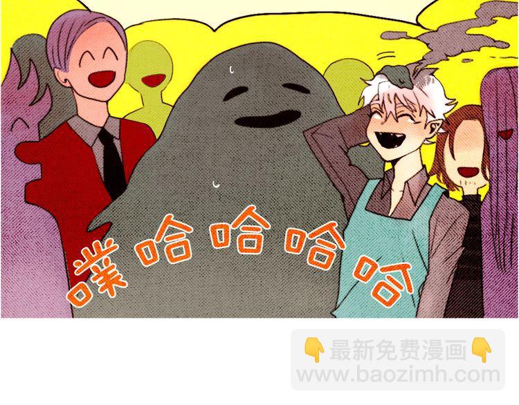 《恶魔也要义务教育》第11话 恶魔也会受伤！ 第32页