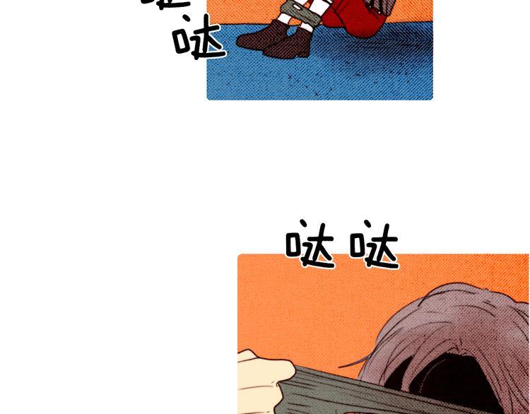 《恶魔也要义务教育》第11话 恶魔也会受伤！ 第37页