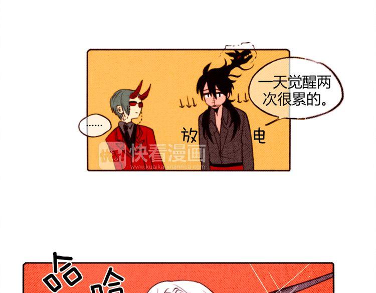 《恶魔也要义务教育》第9话 恶魔也喜欢信！ 第17页