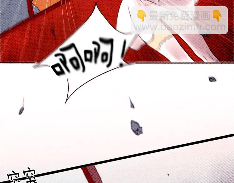 《恶魔也要义务教育》第9话 恶魔也喜欢信！ 第25页
