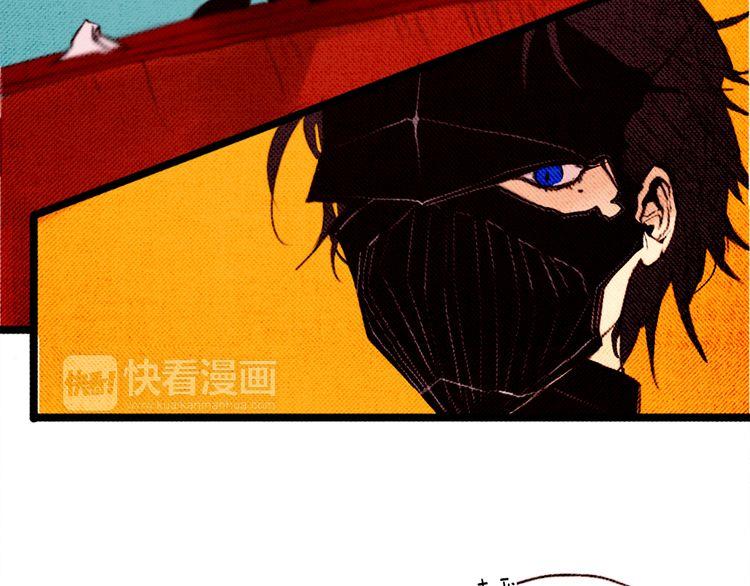 《恶魔也要义务教育》第9话 恶魔也喜欢信！ 第27页