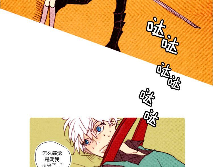《恶魔也要义务教育》第9话 恶魔也喜欢信！ 第30页