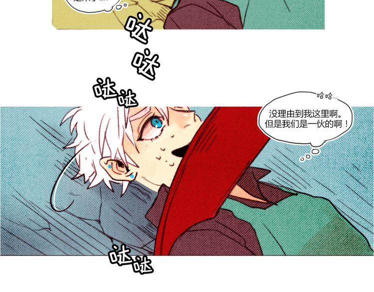 《恶魔也要义务教育》第9话 恶魔也喜欢信！ 第31页
