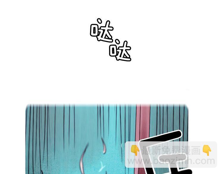 《恶魔也要义务教育》第9话 恶魔也喜欢信！ 第32页