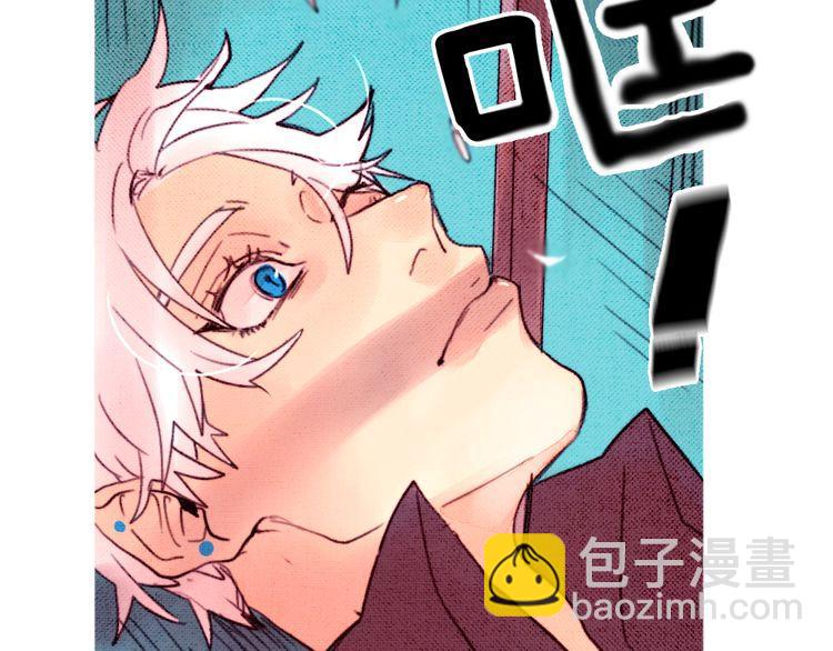 《恶魔也要义务教育》第9话 恶魔也喜欢信！ 第33页