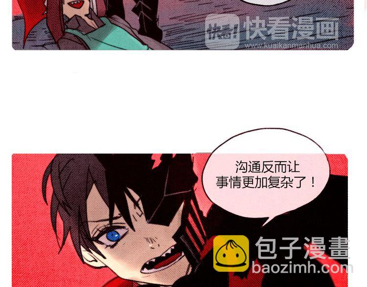 《恶魔也要义务教育》第9话 恶魔也喜欢信！ 第35页