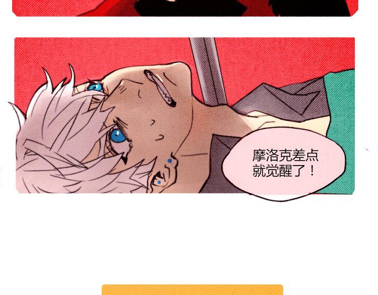 《恶魔也要义务教育》第9话 恶魔也喜欢信！ 第36页