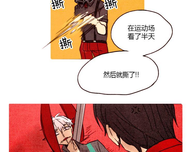《恶魔也要义务教育》第9话 恶魔也喜欢信！ 第38页
