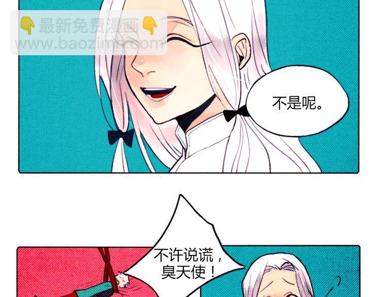 《恶魔也要义务教育》第9话 恶魔也喜欢信！ 第49页