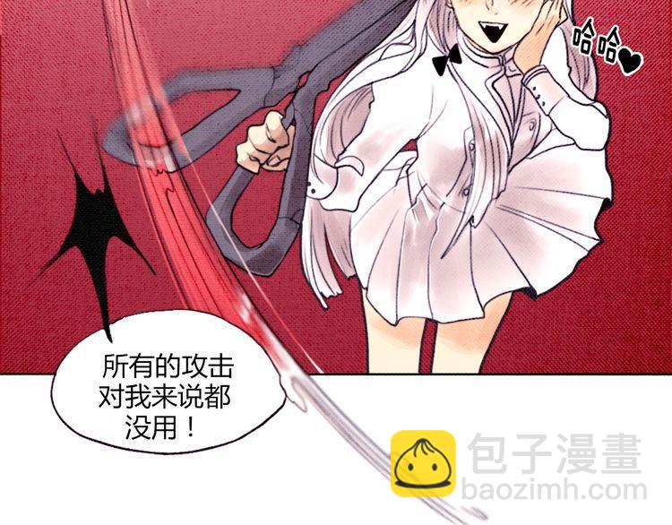 《恶魔也要义务教育》第9话 恶魔也喜欢信！ 第9页