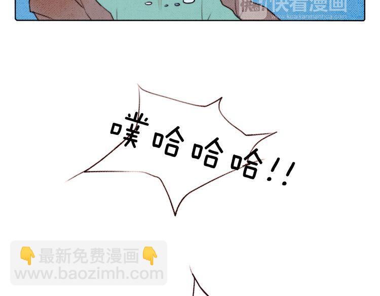 《恶魔也要义务教育》第10话 恶魔也会害怕！ 第10页