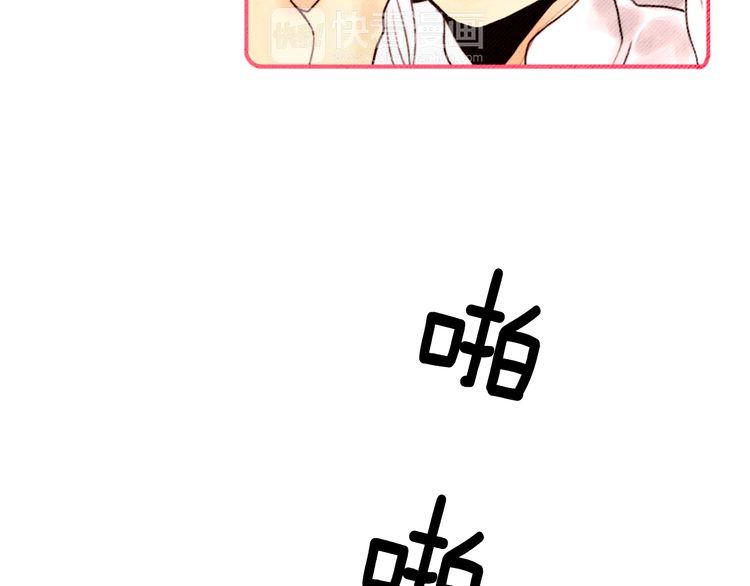 《恶魔也要义务教育》第10话 恶魔也会害怕！ 第35页