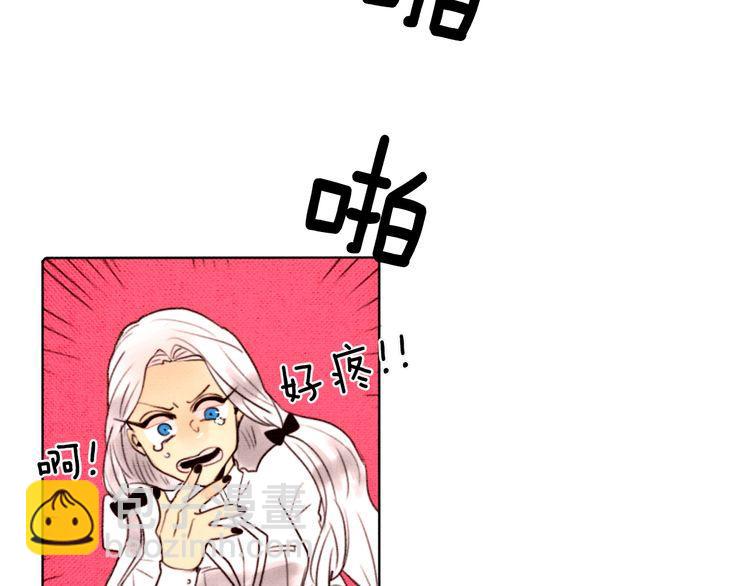 《恶魔也要义务教育》第10话 恶魔也会害怕！ 第36页