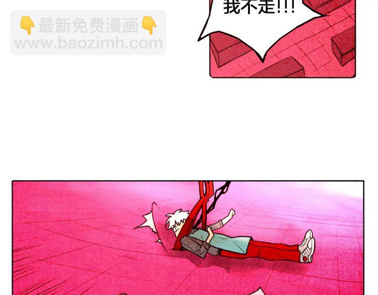 《恶魔也要义务教育》第10话 恶魔也会害怕！ 第38页