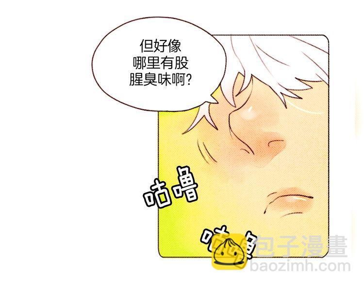 《恶魔也要义务教育》第13话 恶魔也被跟踪！ 第26页