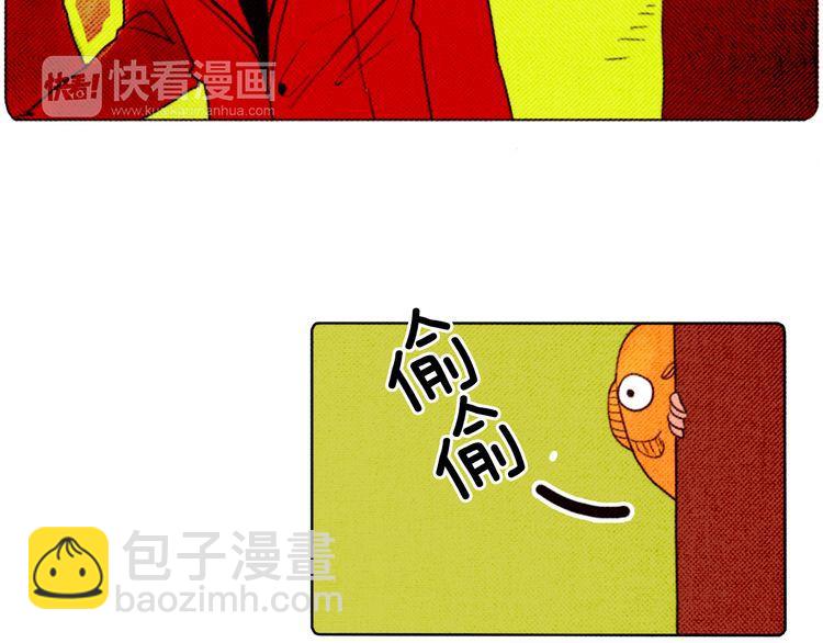 《恶魔也要义务教育》第13话 恶魔也被跟踪！ 第28页