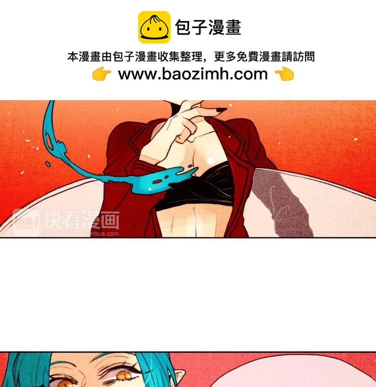 《恶魔也要义务教育》第13话 恶魔也被跟踪！ 第2页