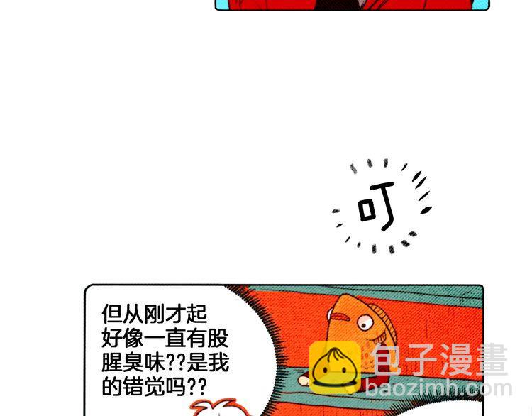 《恶魔也要义务教育》第13话 恶魔也被跟踪！ 第37页