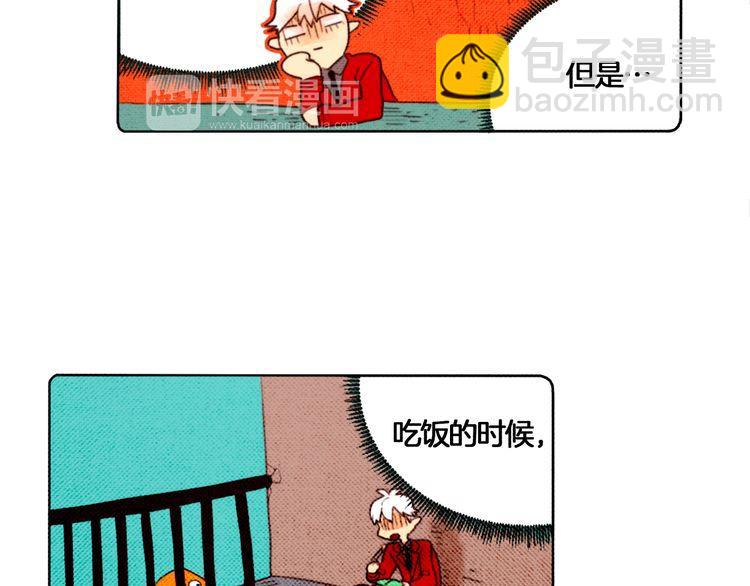《恶魔也要义务教育》第13话 恶魔也被跟踪！ 第38页