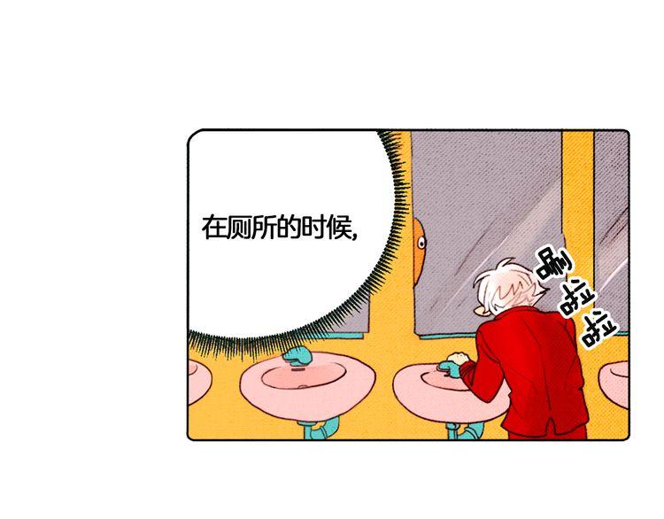 《恶魔也要义务教育》第13话 恶魔也被跟踪！ 第40页
