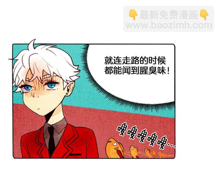 《恶魔也要义务教育》第13话 恶魔也被跟踪！ 第41页