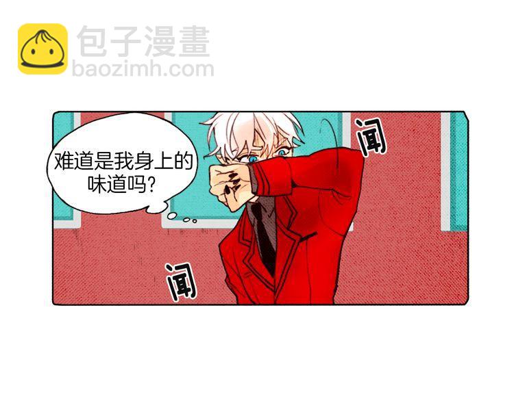 《恶魔也要义务教育》第13话 恶魔也被跟踪！ 第42页