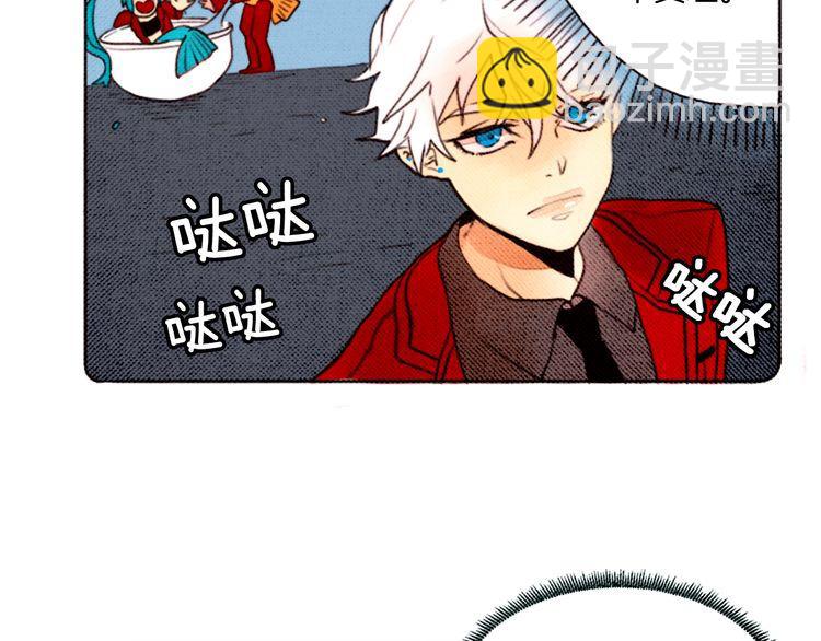《恶魔也要义务教育》第13话 恶魔也被跟踪！ 第5页