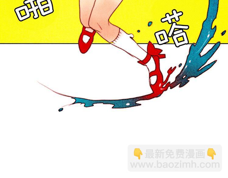 《恶魔也要义务教育》第13话 恶魔也被跟踪！ 第9页