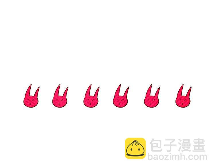 《恶魔也要义务教育》第15话 恶魔也要组乐队！ 第10页