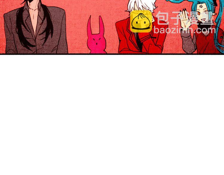 《恶魔也要义务教育》第15话 恶魔也要组乐队！ 第24页