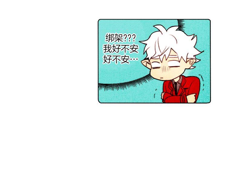 《恶魔也要义务教育》第15话 恶魔也要组乐队！ 第40页