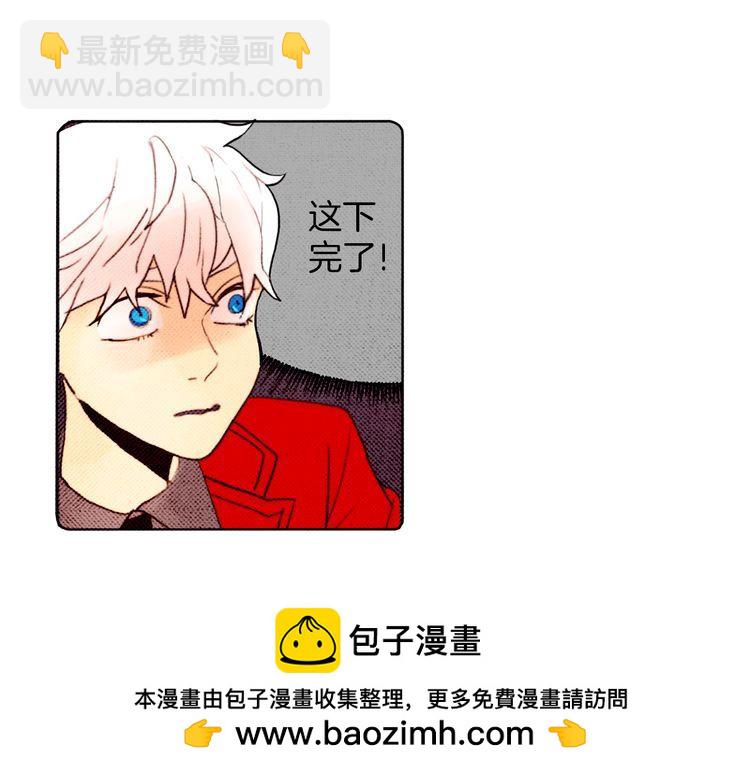 《恶魔也要义务教育》第15话 恶魔也要组乐队！ 第50页