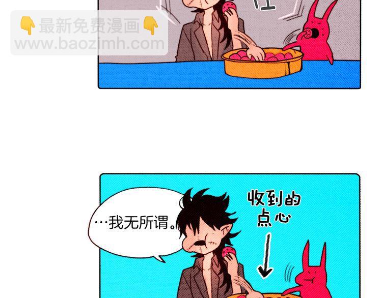 《恶魔也要义务教育》第15话 恶魔也要组乐队！ 第8页